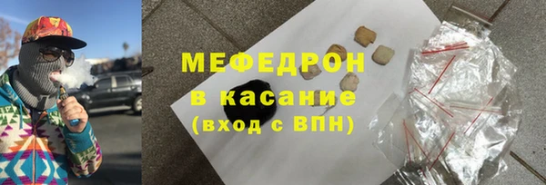 кокаин Богородицк