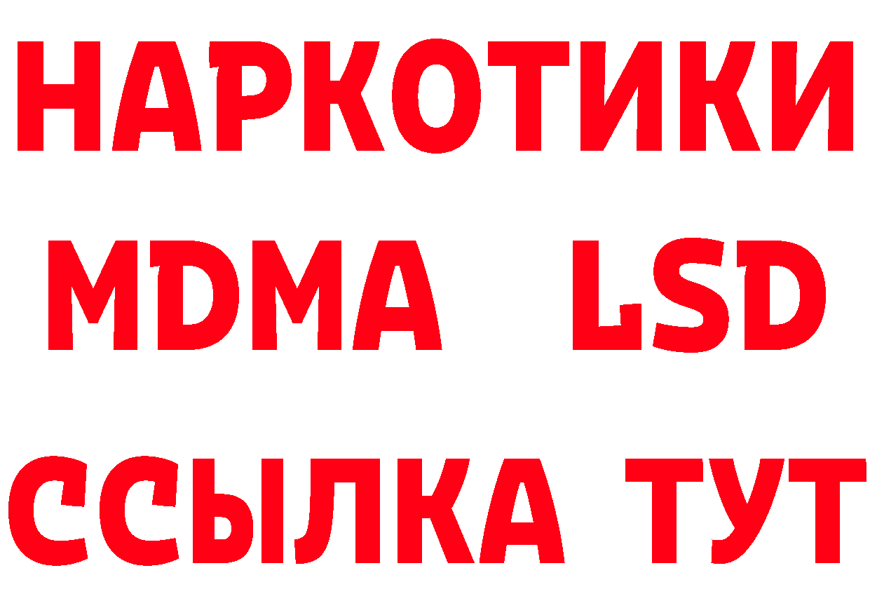 А ПВП мука онион это гидра Солигалич