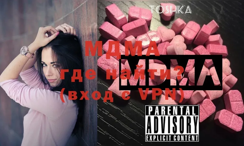 ссылка на мегу ССЫЛКА  сколько стоит  Солигалич  МДМА VHQ 